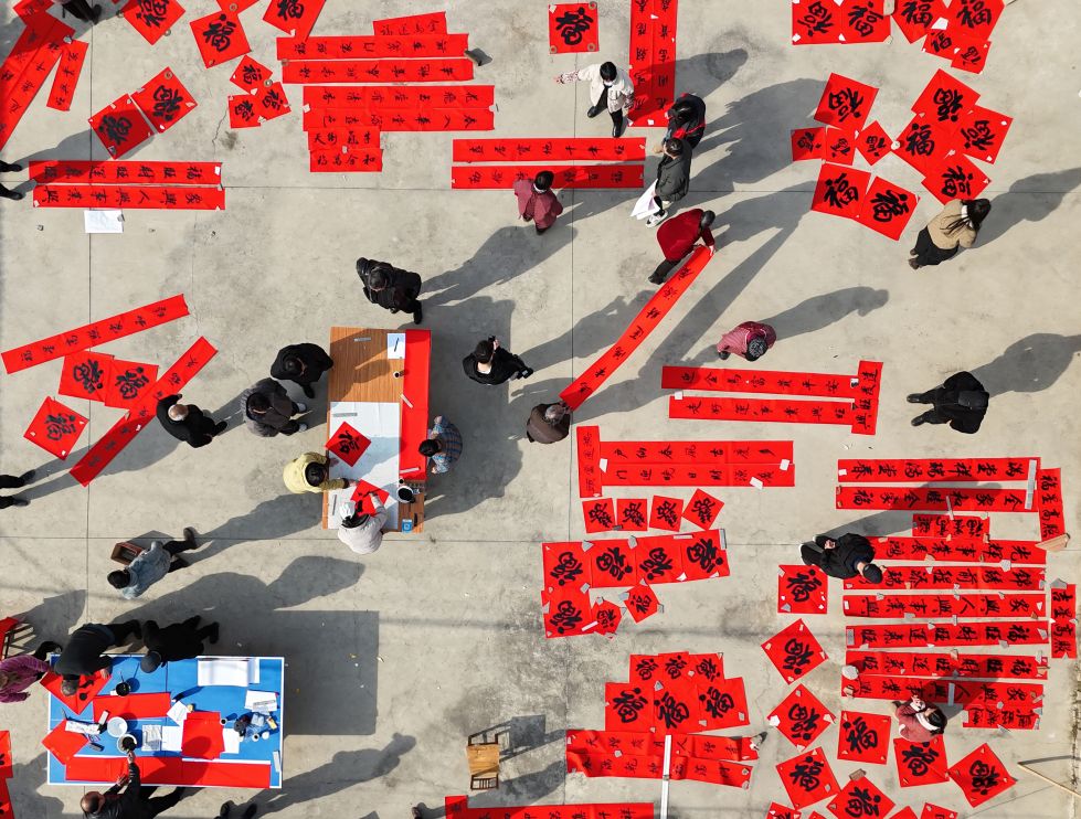 年味里的文化根脉烟火中的发展活力(图1)