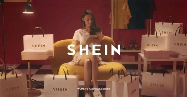 告别“出海难”中小服装厂搭上SHEIN“产业带计划”快车(图1)